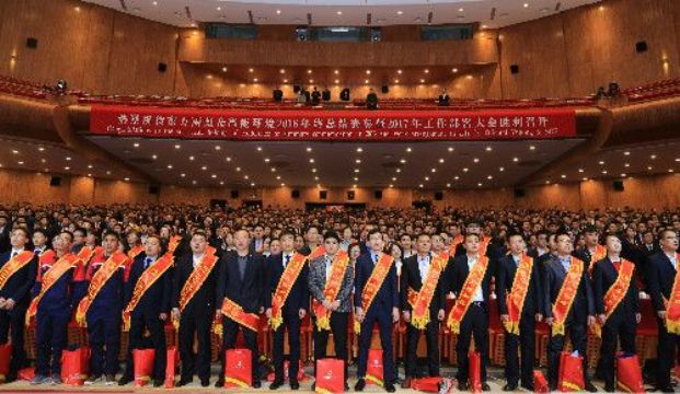 点击查看详细信息<br>标题：东方雨虹召开2016年会：一切归零、全速前进 阅读次数：2383