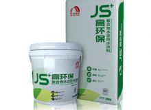 点击查看详细信息<br>标题：JS+高环保聚合物水泥防水涂料 阅读次数：219