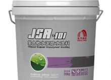 点击查看详细信息<br>标题：JSA-101聚合物水泥防水涂料 阅读次数：217