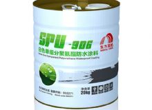 点击查看详细信息<br>标题：SPU-306白色单组分聚氨酯防水涂料 阅读次数：237