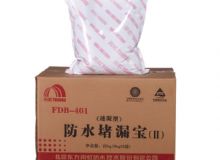 点击查看详细信息<br>标题：FDB—401防水堵漏宝 阅读次数：340