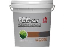 点击查看详细信息<br>标题：PCC-501水泥基渗透结晶型防水涂料 阅读次数：368