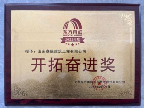 点击查看详细信息<br>标题：企业荣誉 阅读次数：7