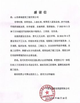 点击查看详细信息<br>标题：企业荣誉 阅读次数：10