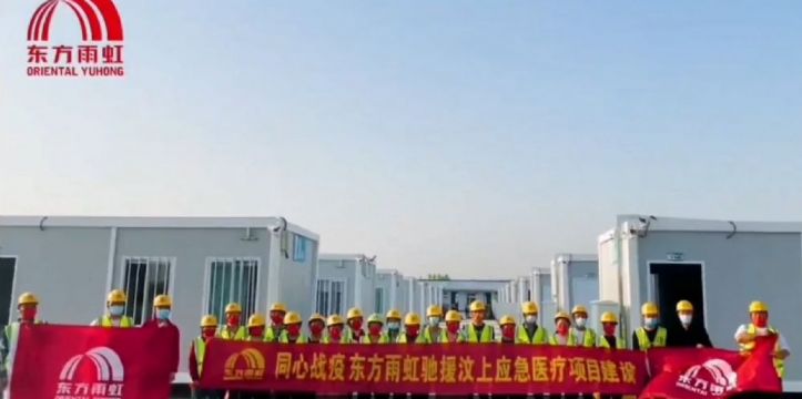 点击查看详细信息<br>标题：汶上县新建集中隔离医学观察场所项目 阅读次数：16