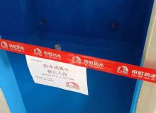 点击查看详细信息<br>标题：济宁月亮湾小区 阅读次数：12