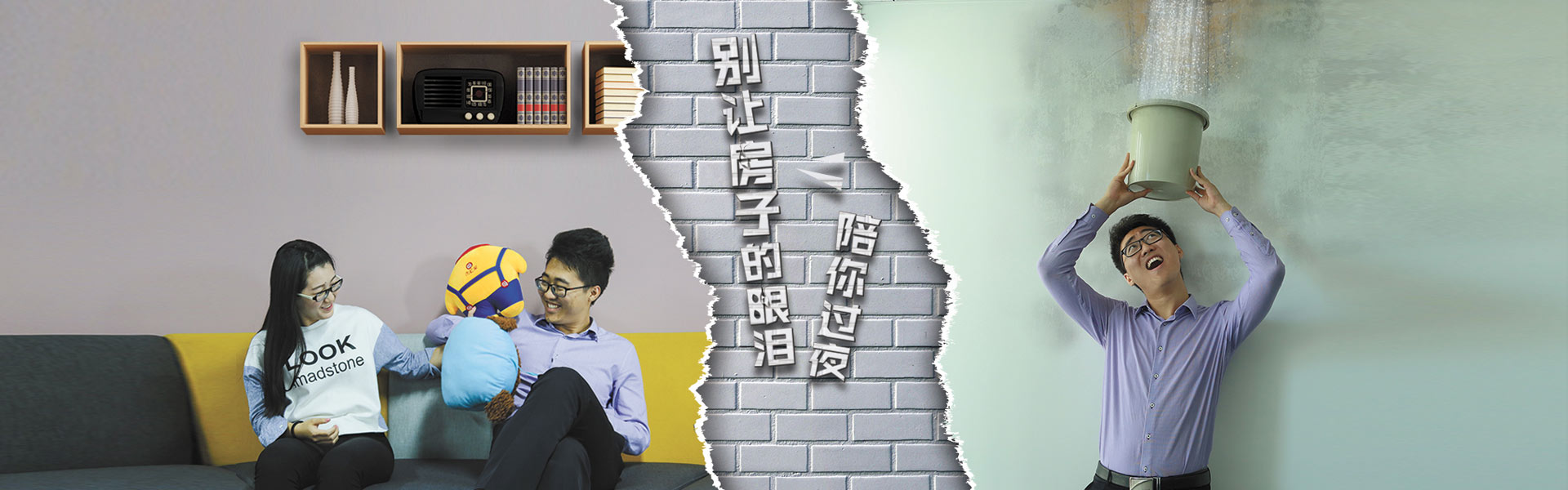 {济宁东方雨虹防水工程有限公司}